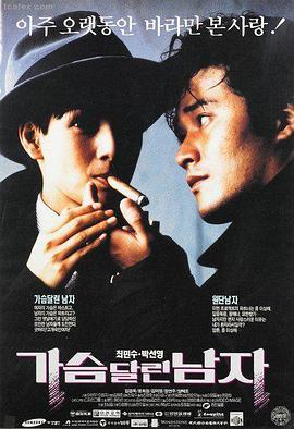 第七封信 免费电影在线观看