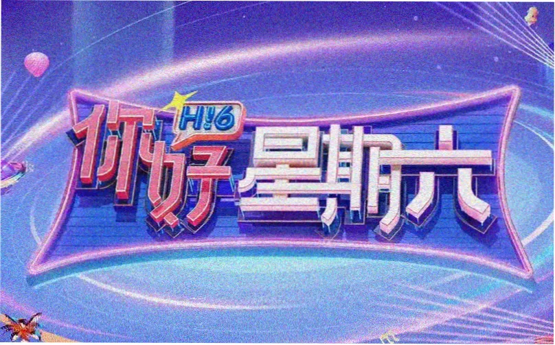 孤岛回声 免费在线观看