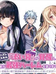 山海拾荒者 漫改作品推荐
