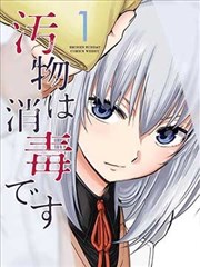 少年与鲸 免费漫画