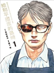 深夜书店 漫画在线