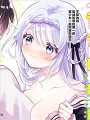 时间的褶皱 免费漫画